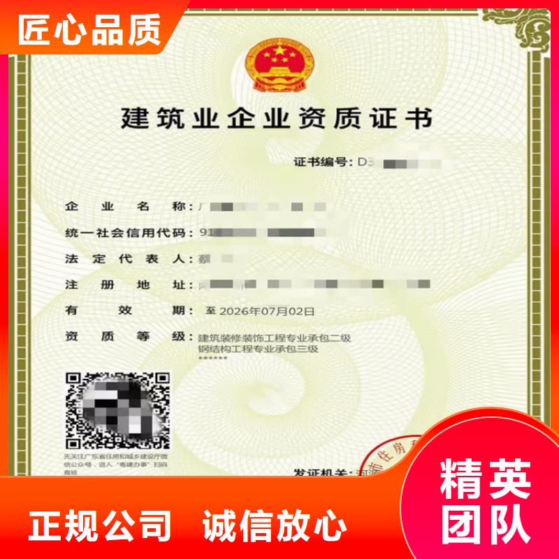 消防設施工程專業承包二級一級資質標準大概要多少錢