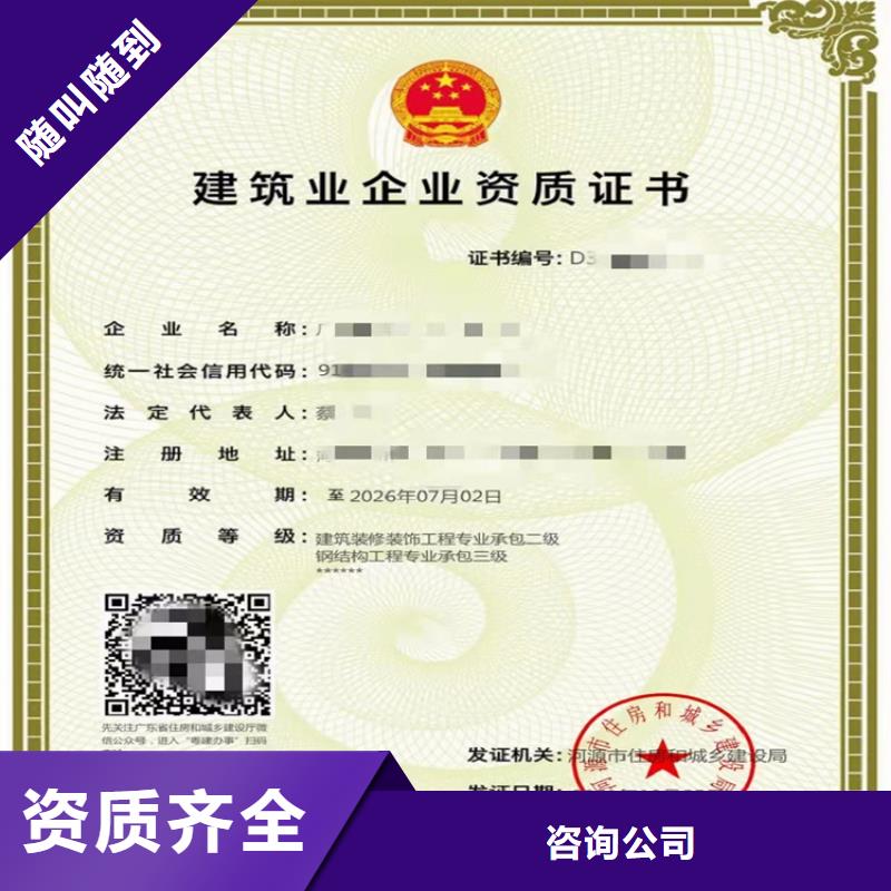 電力工程施工總承包二級一級資質標準建筑資質多少錢