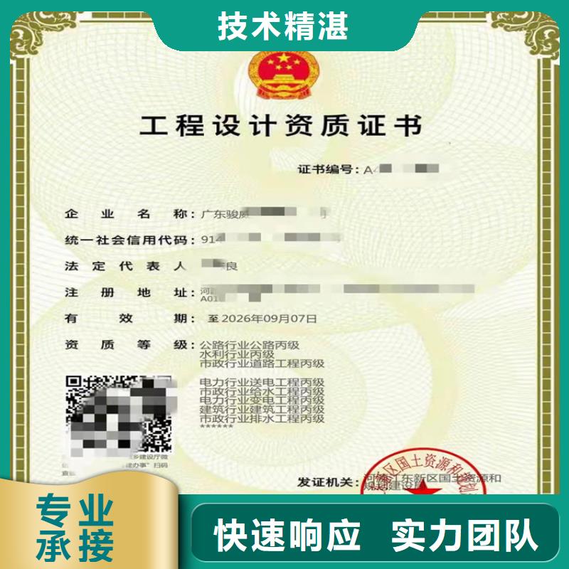 水利水電工程施工總承包三級二級一級資質(zhì)標(biāo)準(zhǔn)升級