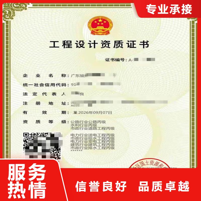 模板腳手架專業(yè)承包二級(jí)一級(jí)資質(zhì)標(biāo)準(zhǔn)需要什么資質(zhì)
