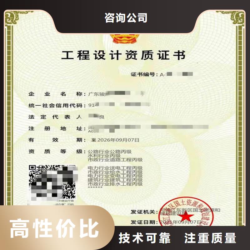 起重設(shè)備安裝工程專業(yè)承包二級(jí)一級(jí)資質(zhì)標(biāo)準(zhǔn)建筑資質(zhì)