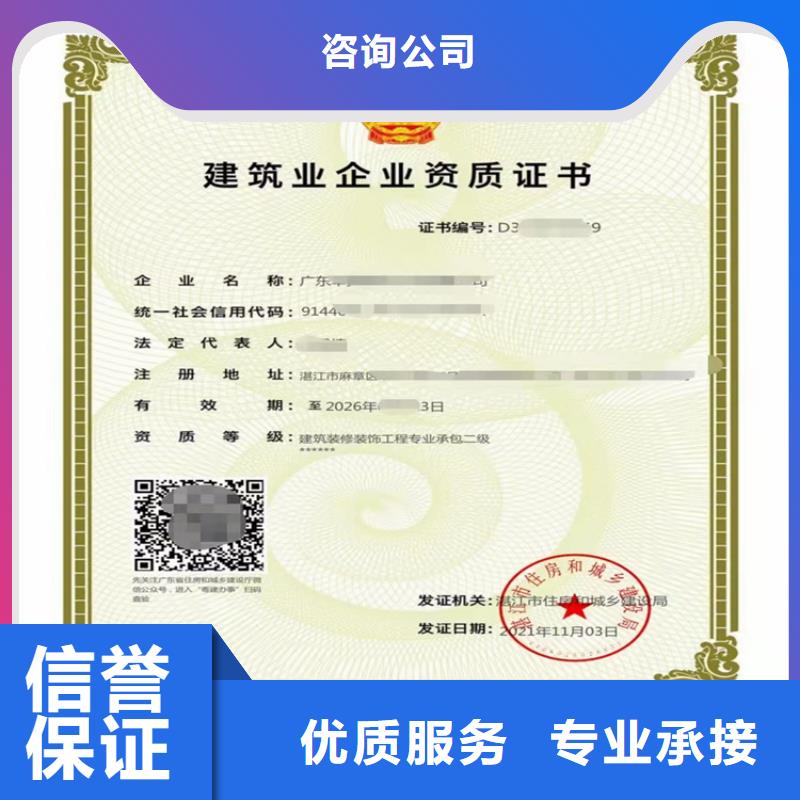 建筑工程施工總承包二級一級資質標準新辦