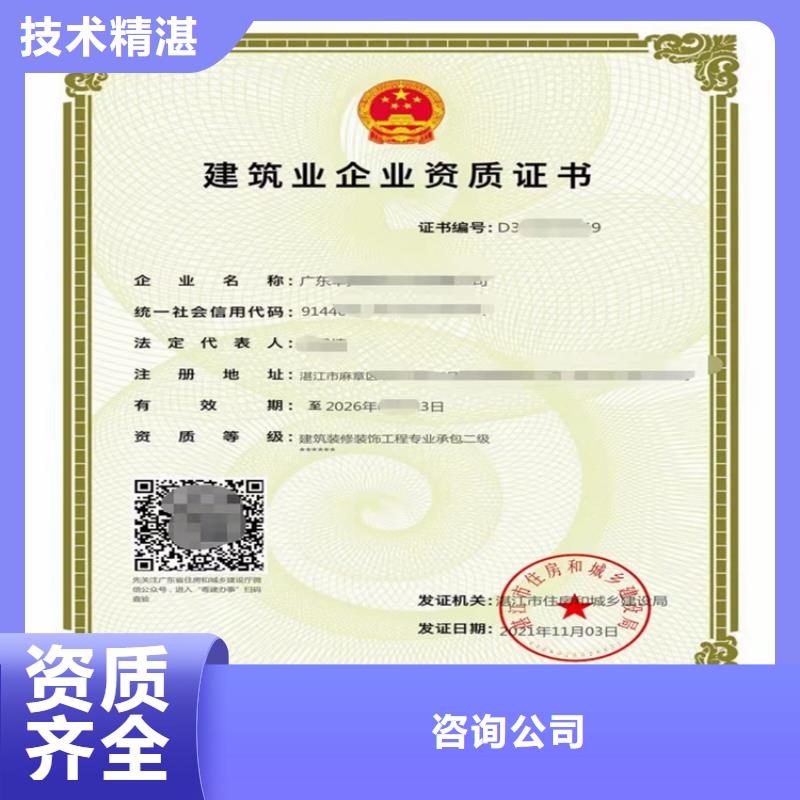 建筑裝修裝飾工程專業承包三級二級一級資質標準買一家多少錢