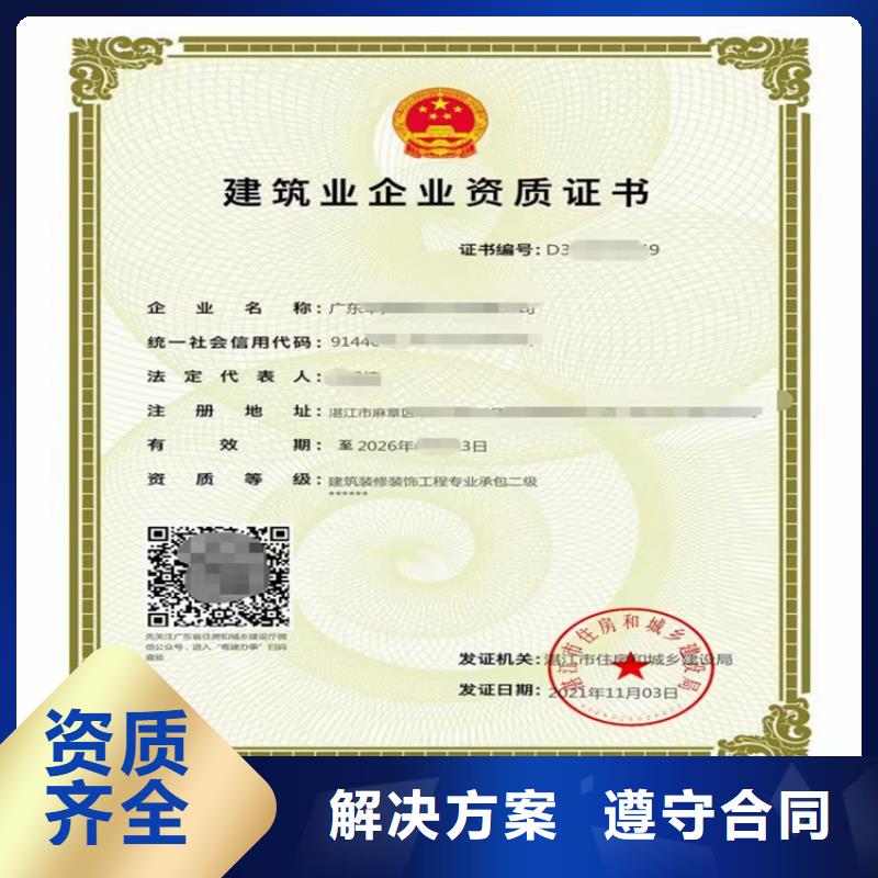 橋梁工程專業承包三級二級一級資質標準要求