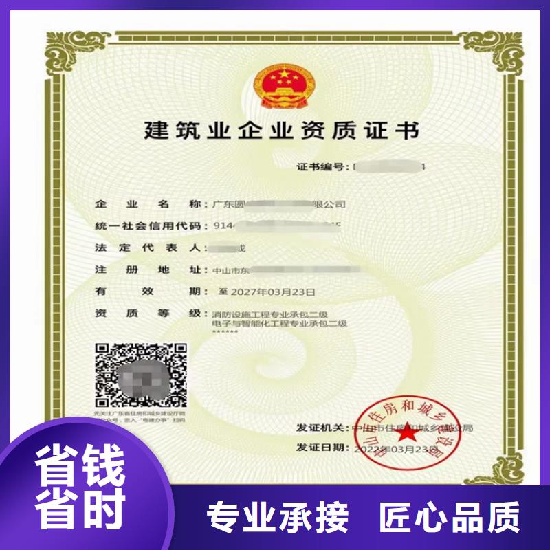 隧道工程專業承包三級二級一級資質標準如何