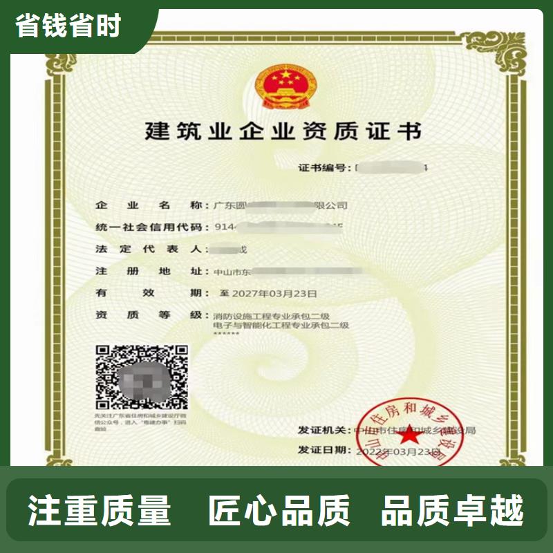 古建筑工程專業承包三級二級一級資質標準轉讓多少錢