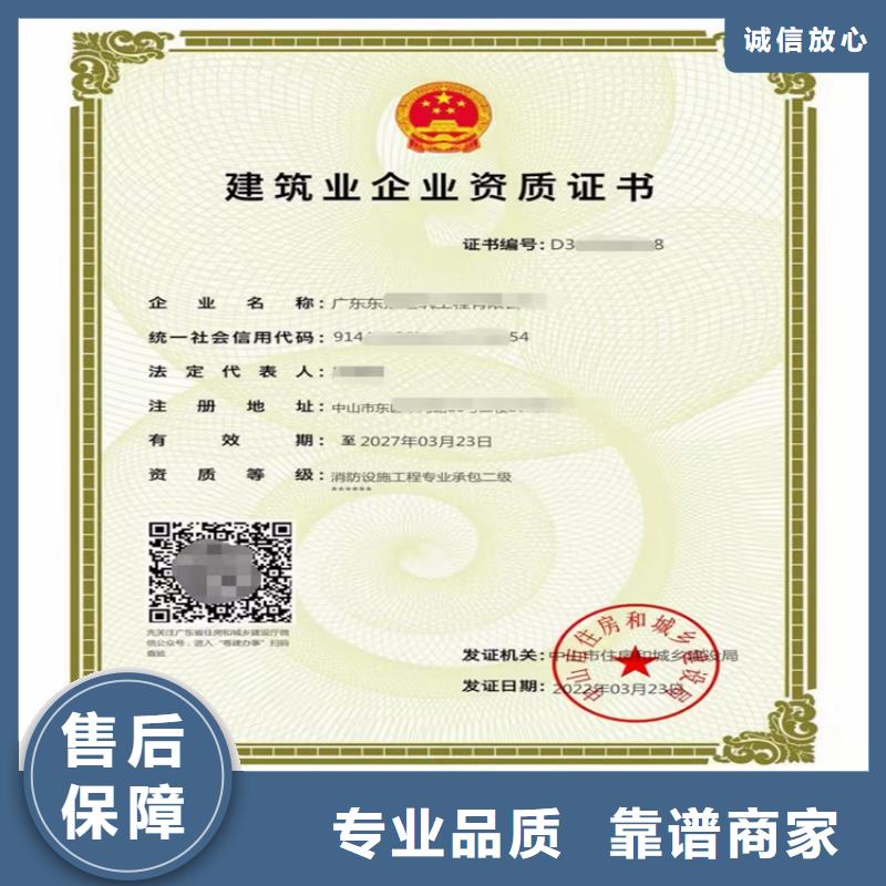 機(jī)電工程施工總承包三級(jí)二級(jí)一級(jí)資質(zhì)標(biāo)準(zhǔn)大概要多少錢(qián)