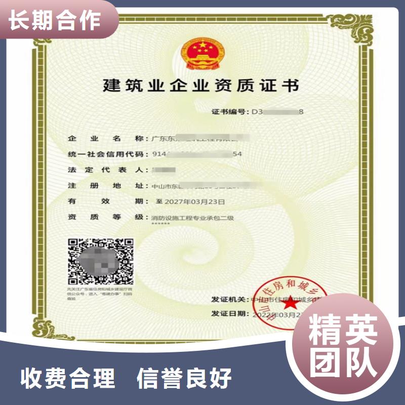 公路工程施工總承包二級一級資質標準需要多久