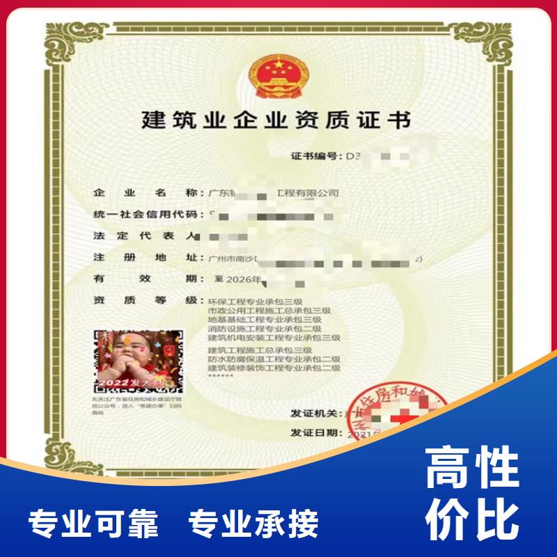 消防設施工程專業承包二級一級資質標準大概要多少錢