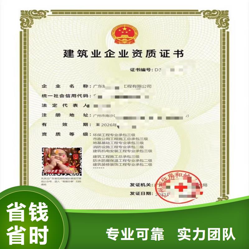 起重設(shè)備安裝工程專業(yè)承包三級二級一級資質(zhì)標(biāo)準(zhǔn)需要多久
