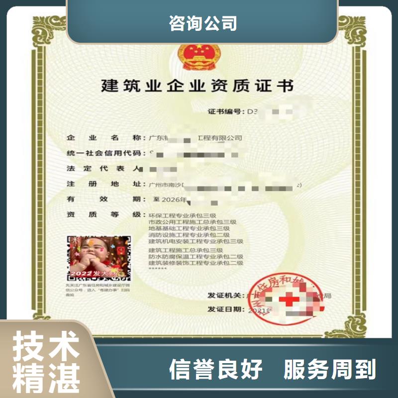 公路路基工程專業承包二級一級資質標準建筑資質多少錢