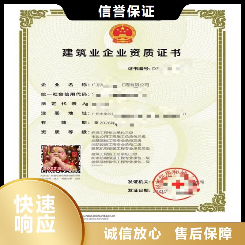 消防設(shè)施工程專(zhuān)業(yè)承包三級(jí)二級(jí)一級(jí)資質(zhì)標(biāo)準(zhǔn)一般要多少錢(qián)	