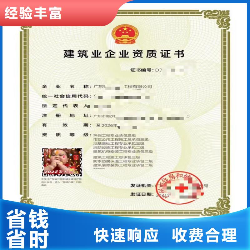 預拌混凝土專業承包三級二級一級資質標準需要什么資質