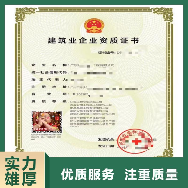 隧道工程專業承包三級二級一級資質標準建筑資質