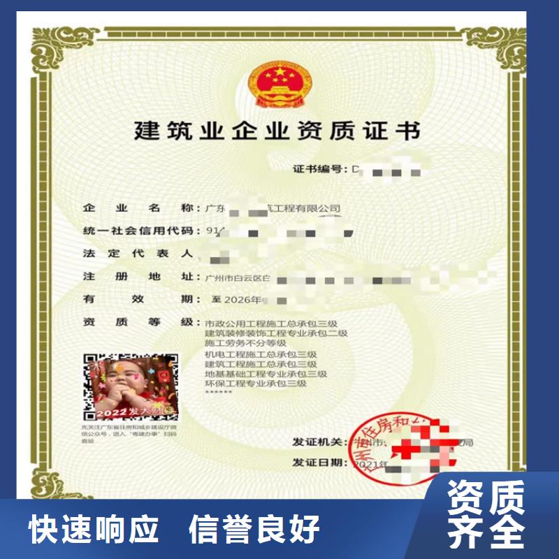 地基基礎(chǔ)工程專業(yè)承包三級二級一級資質(zhì)標(biāo)準(zhǔn)建筑