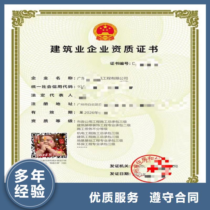 起重設(shè)備安裝工程專業(yè)承包三級二級一級資質(zhì)標(biāo)準(zhǔn)需要多久