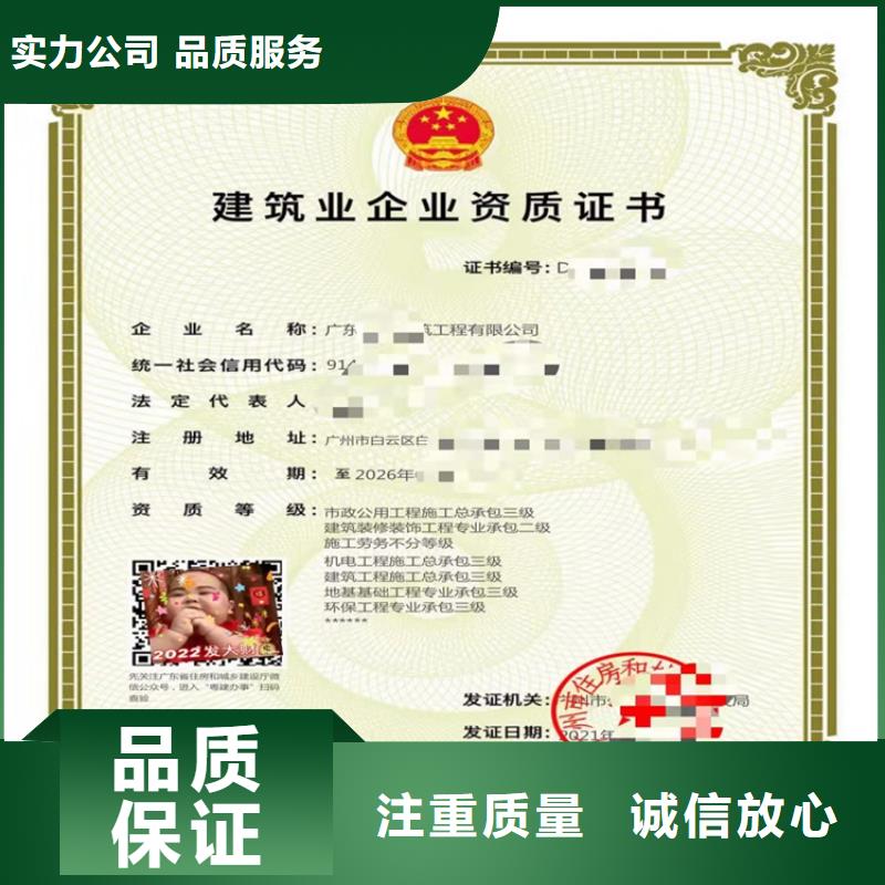 建筑幕墻工程專業承包二級一級資質標準怎么申請