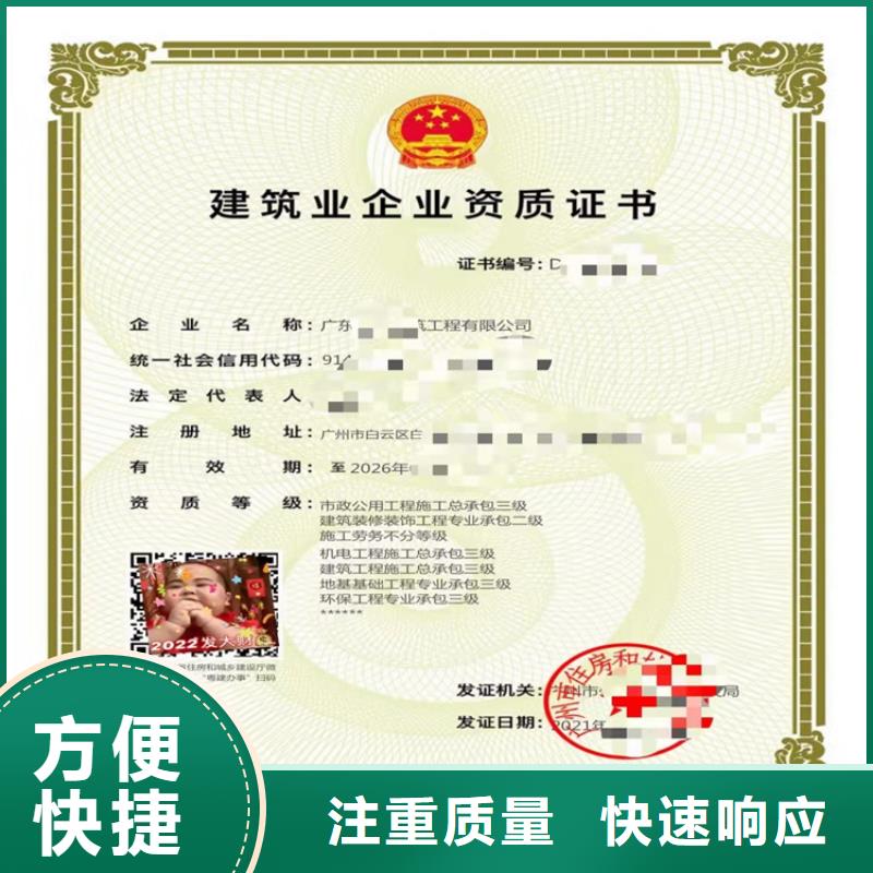 冶金工程施工總承包三級(jí)二級(jí)一級(jí)資質(zhì)標(biāo)準(zhǔn)新辦