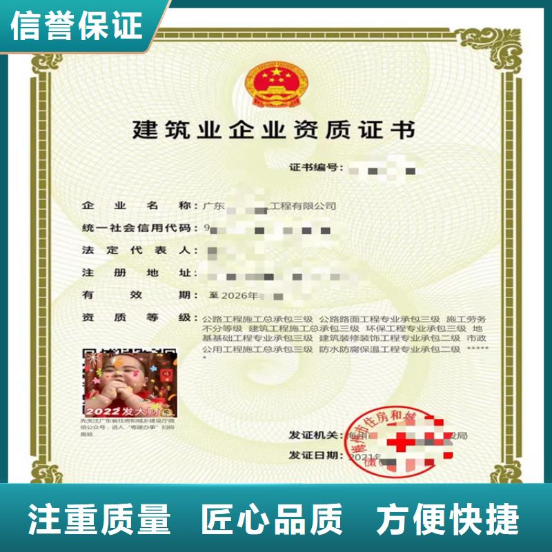 政公用工程施工總承包二級一級資質標準怎么