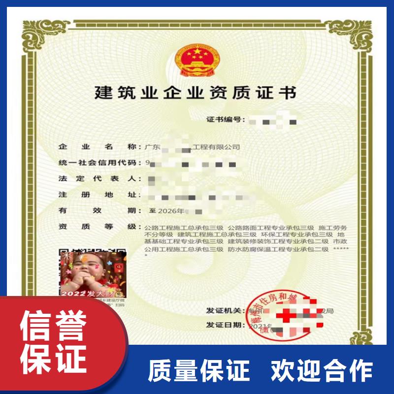 特種工程專業(yè)承包二級一級資質標準要求