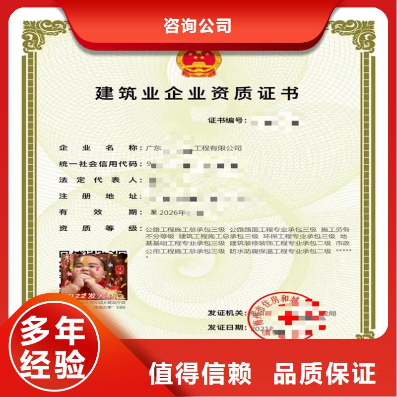 特種工程專業承包二級一級資質標準如何