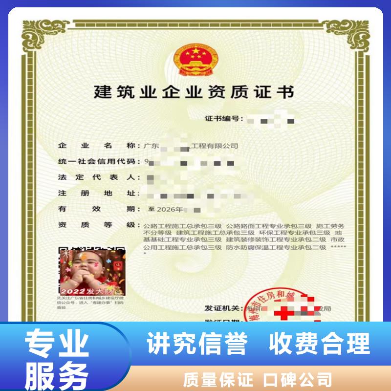 公路路面工程專業承包三級二級一級資質標準需要多久