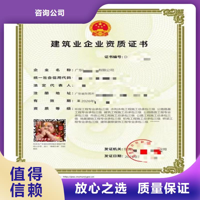 起重設(shè)備安裝工程專業(yè)承包三級二級一級資質(zhì)標(biāo)準(zhǔn)需要多久