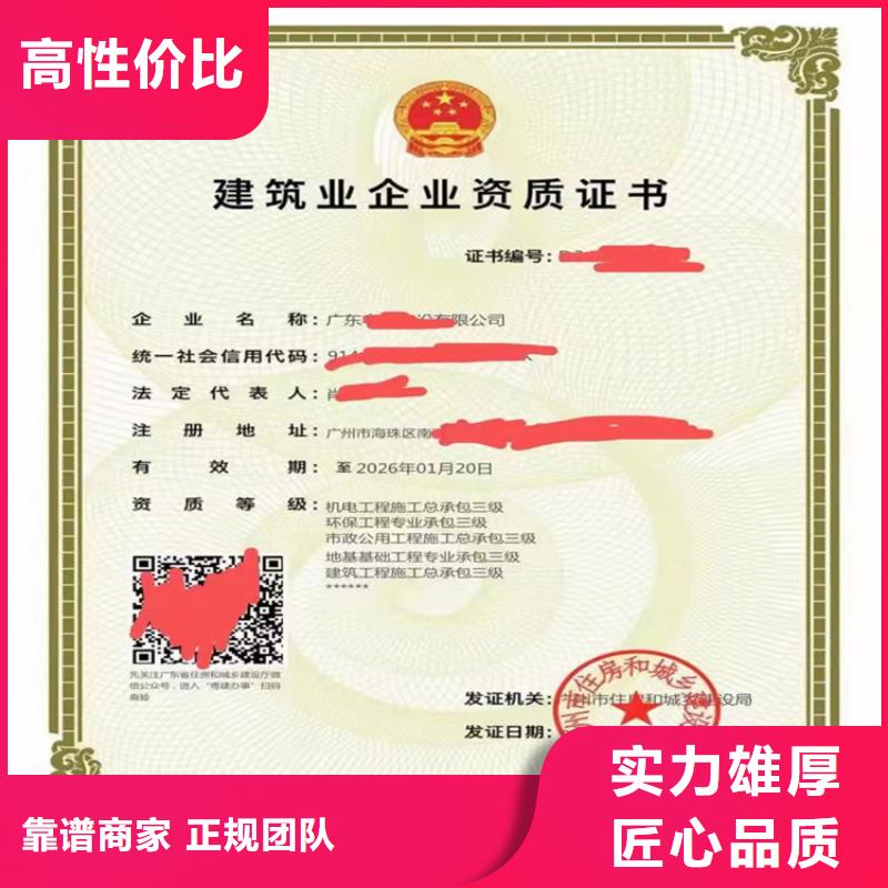 公路路面工程專業承包三級二級一級資質標準需要多久