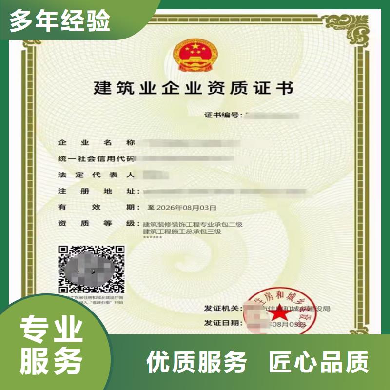 建筑機電安裝工程專業承包三級二級一級資質標準大概要多少錢