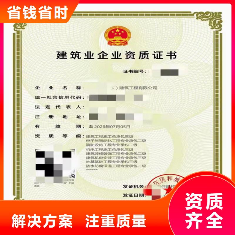 環保工程專業承包二級一級資質標準升級