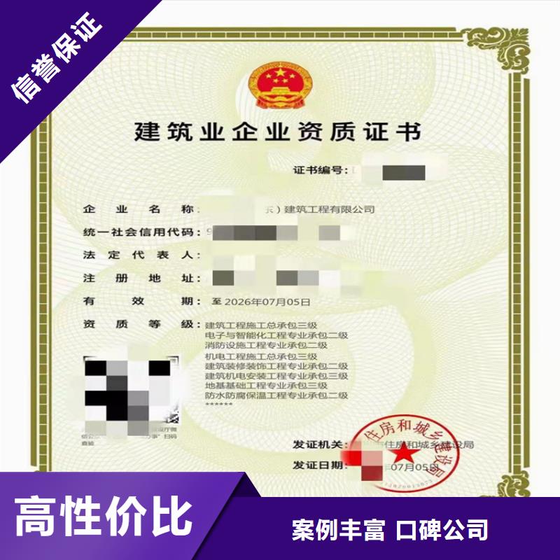 港口與航道工程施工總承包三級二級一級資質標準增項延期