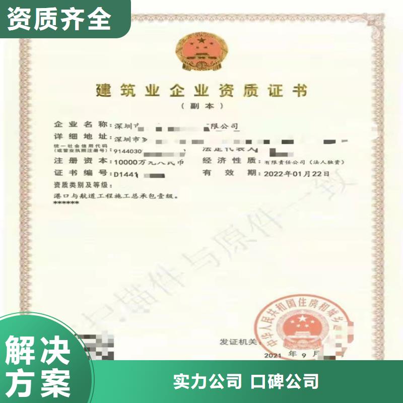 電子與智能化工程專業(yè)承包二級(jí)一級(jí)資質(zhì)標(biāo)準(zhǔn)建筑資質(zhì)多少錢