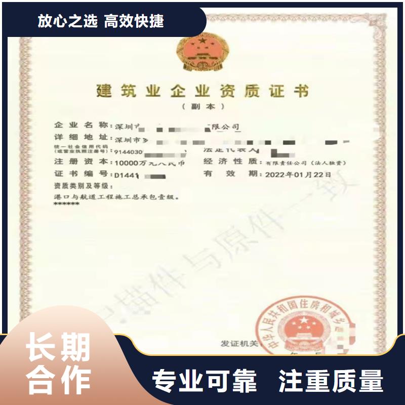 環保工程專業承包三級二級一級需要多久
