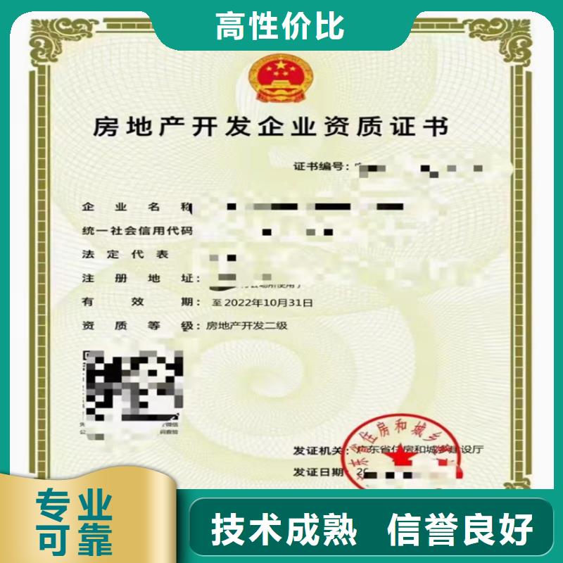 特種工程專業(yè)承包二級一級資質標準要求