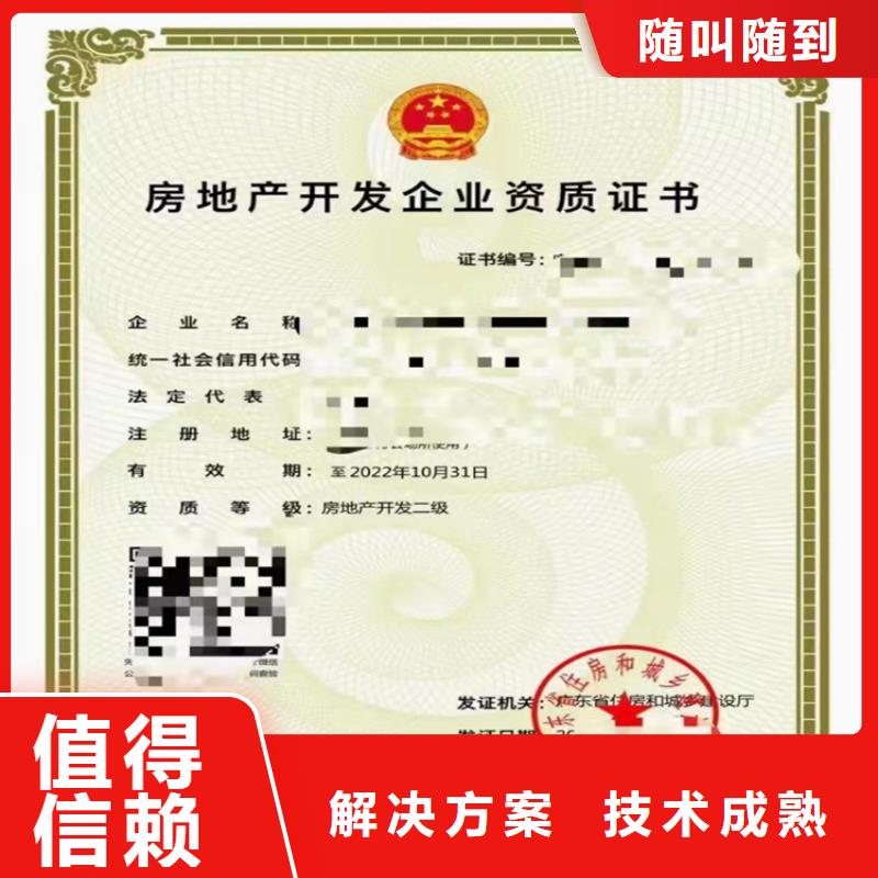 港口與航道工程施工總承包三級二級一級資質標準增項延期