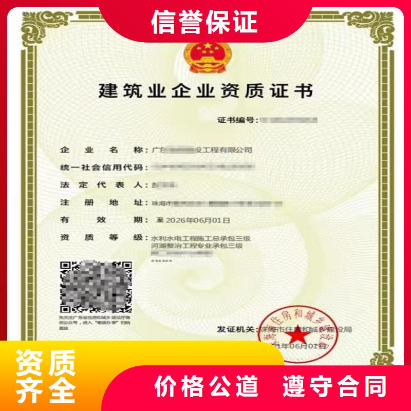 電子與智能化工程專業承包二級一級資質標準如何