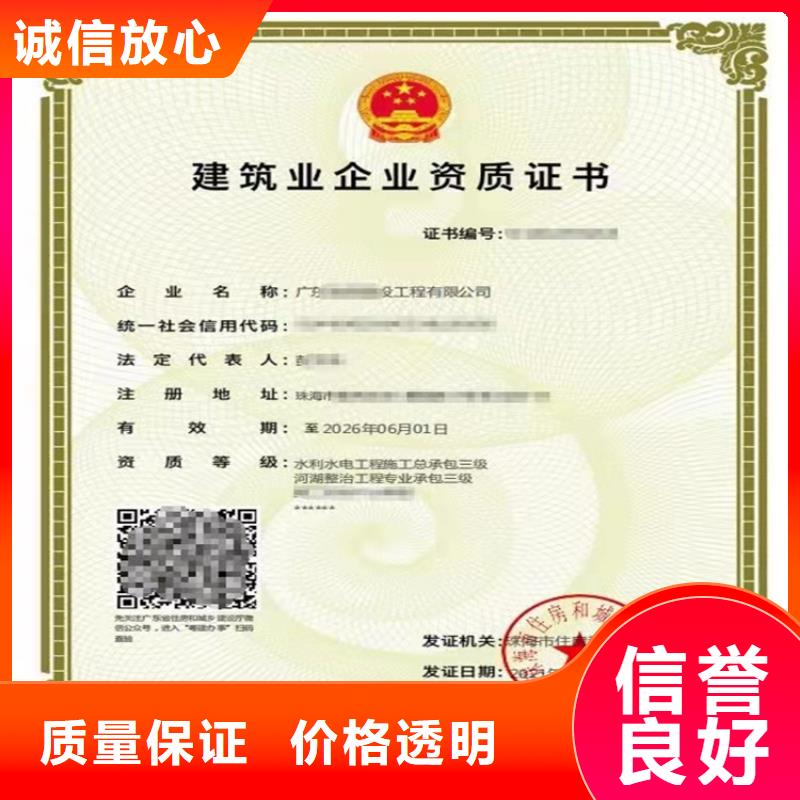 特種工程專業承包二級一級資質標準如何
