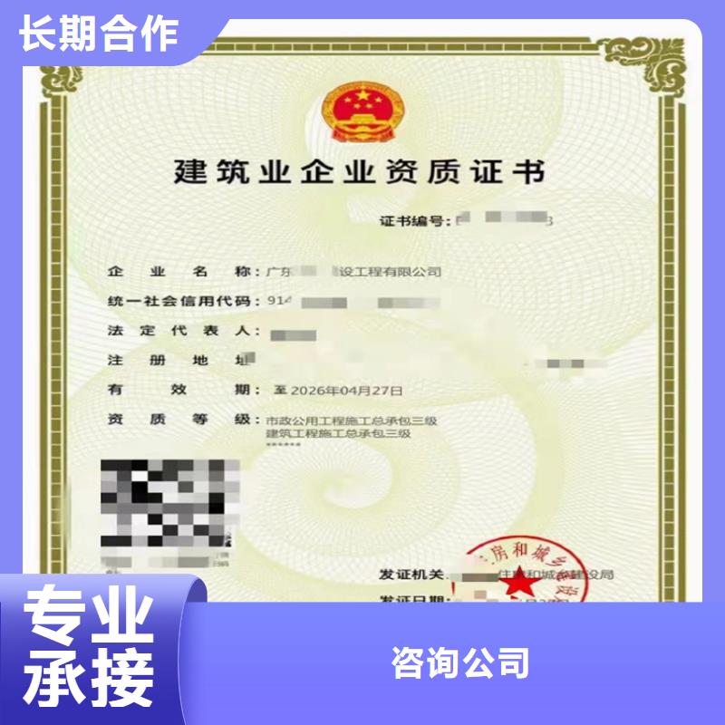 政公用工程施工總承包二級一級資質(zhì)標準怎么