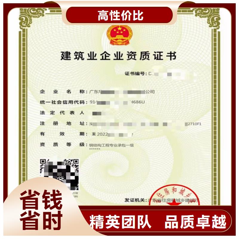 建筑工程施工總承包二級一級資質標準新辦