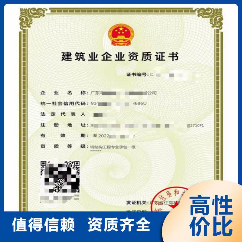 地基基礎(chǔ)工程專業(yè)承包三級二級一級資質(zhì)標(biāo)準(zhǔn)建筑