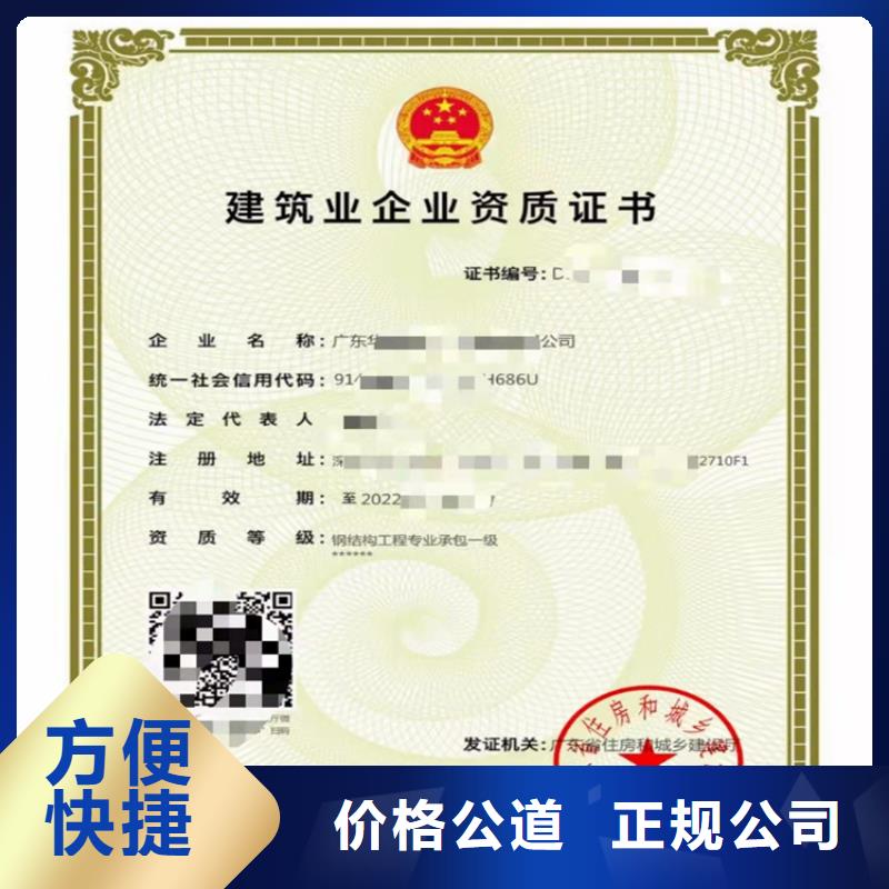 預拌混凝土專業承包二級一級資質標準流程