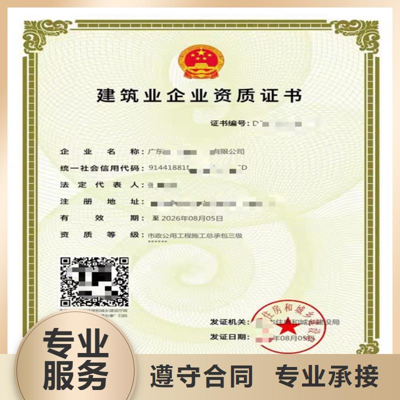 輸變電工程專業承包二級一級資質標準轉讓多少錢