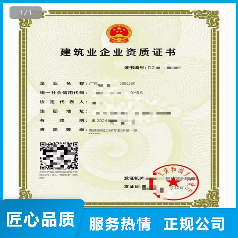 城市及道路照明工程專業承包三級二級一級資質標準二級資質