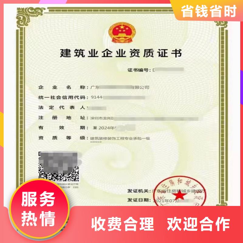 港口與海岸工程專業承包三級二級一級資質標準資質