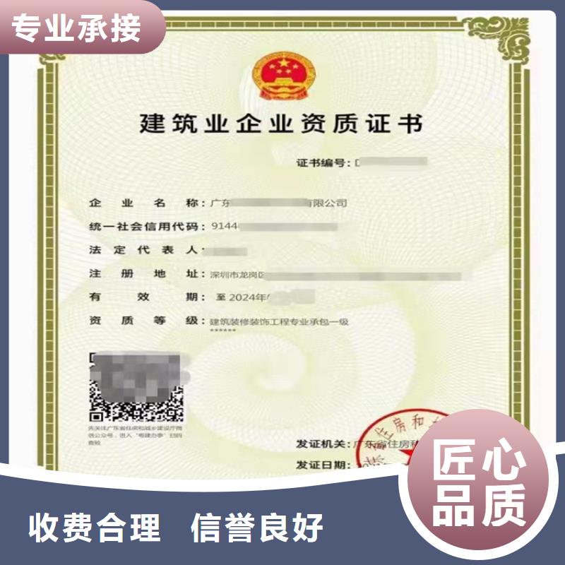 橋梁工程專業承包三級二級一級
買一家多少錢
