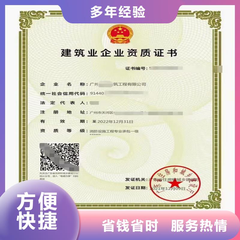 礦山工程施工總承包三級(jí)二級(jí)一級(jí)資質(zhì)標(biāo)準(zhǔn)建筑資質(zhì)