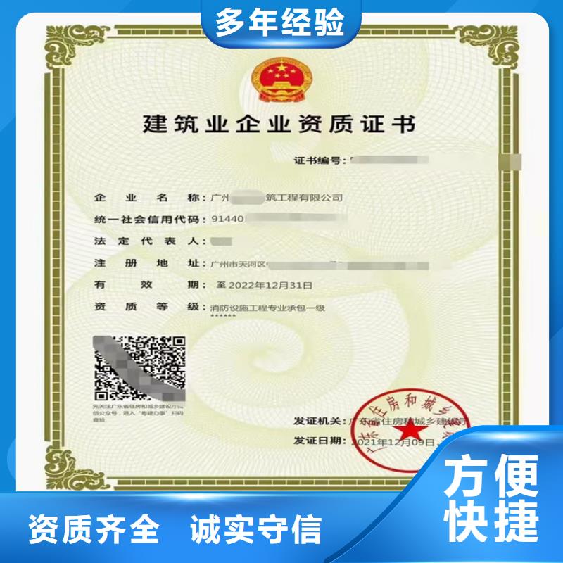 特種工程專業承包三級二級一級資質標準一般要多少錢	