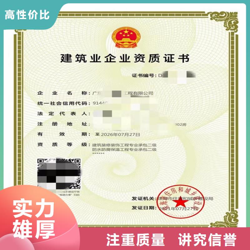 預拌混凝土專業承包三級二級一級資質標準需要什么資質