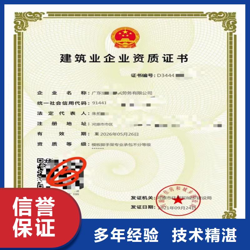 機電工程施工總承包三級二級一級資質(zhì)標準要多少錢