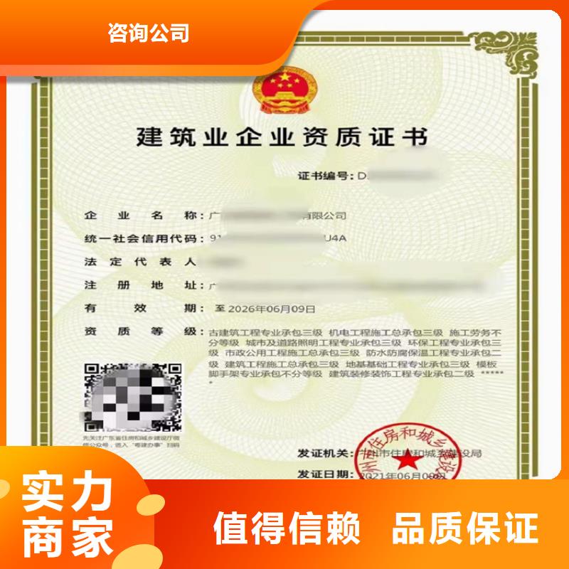 鐵路工程施工總承包三級二級一級資質(zhì)標(biāo)準(zhǔn)二級資質(zhì)